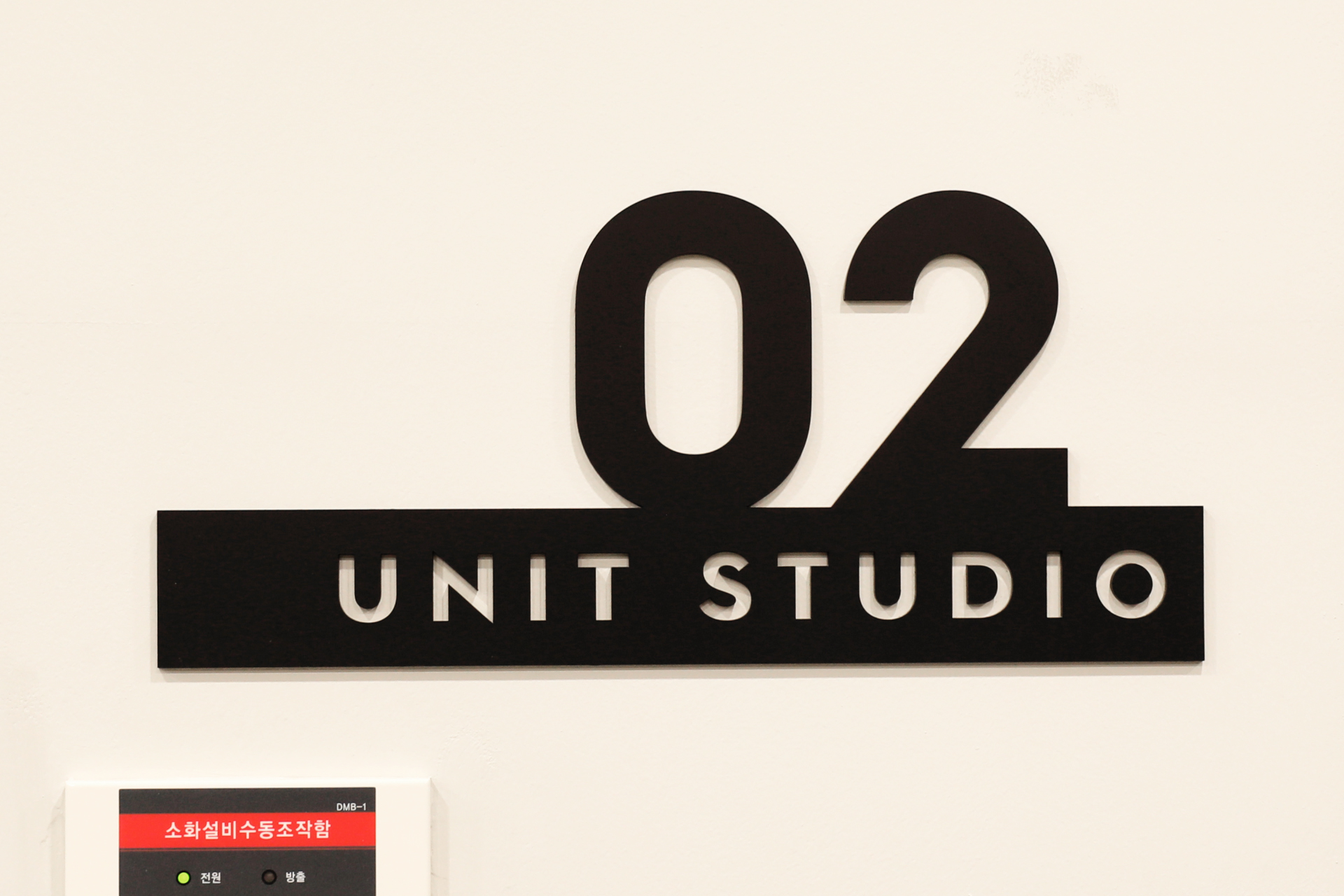 Unit Studio B(호리존)